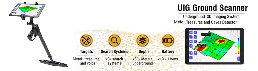 uig ground scanner-english banner.jpg